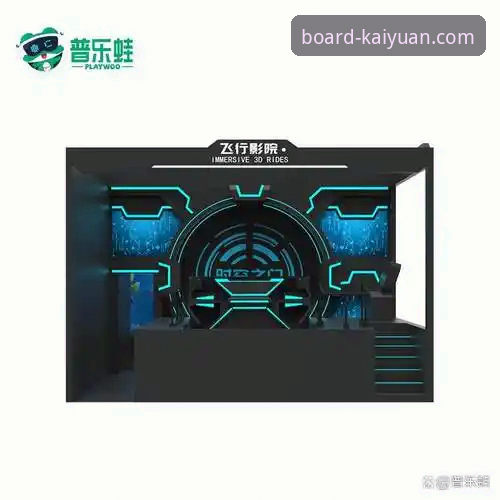 开元棋盘平台沉浸观感操作教程：从下载到流畅体验的完整指南